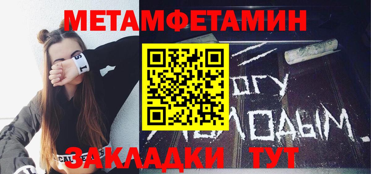Амфетамин VHQ Ишим