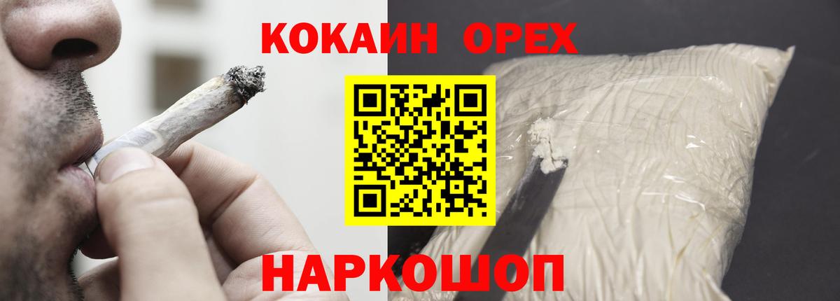 Cocaine Columbia Ишим