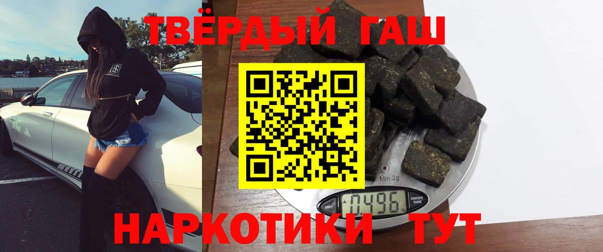 Гашиш VHQ Ишим