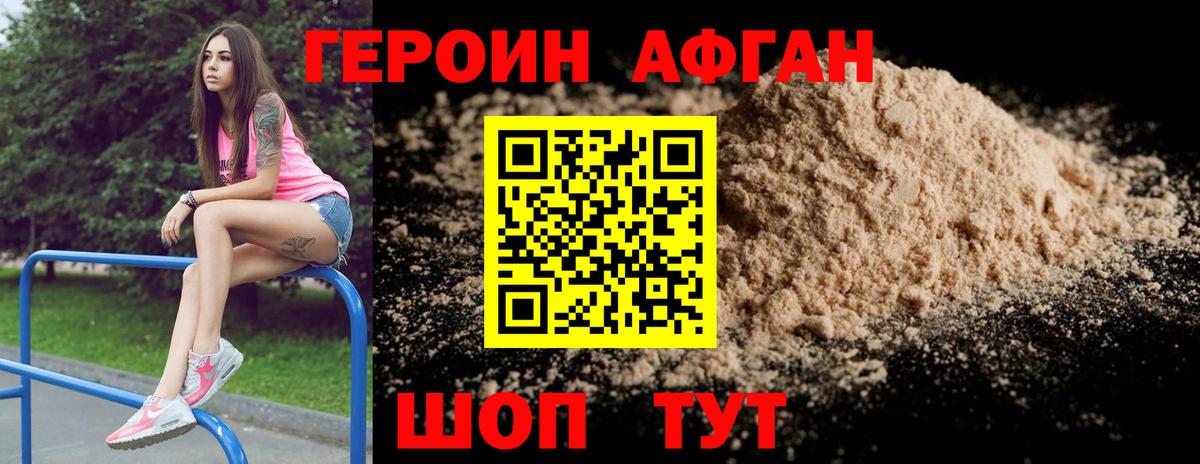 Alpha-PVP СК кристаллы  КОКАИН  Вход с VPN  МЕФ   Гашиш  Ишим  Каннабис  ГАШИШ 