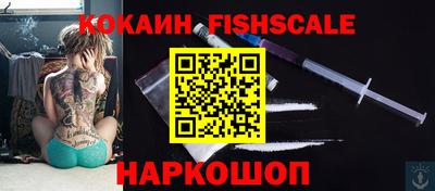 ГАЛЛЮЦИНОГЕННЫЕ ГРИБЫ Донецк