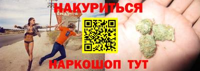 шишки Каменск-Шахтинский