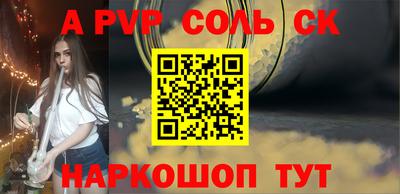 прущие грибы Каменск-Уральский