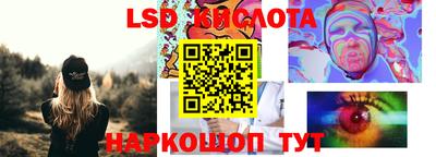ГАЛЛЮЦИНОГЕННЫЕ ГРИБЫ Донецк