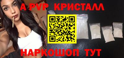 дмт Донской