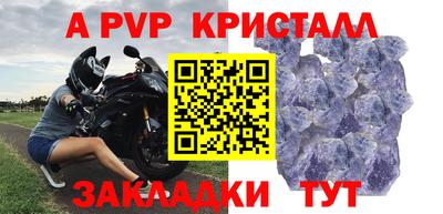 прущий лед Камень-на-Оби