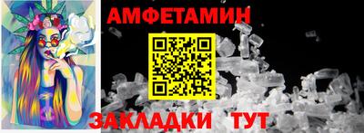 ГАЛЛЮЦИНОГЕННЫЕ ГРИБЫ Донецк