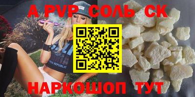 дмт Донской