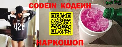 ГАЛЛЮЦИНОГЕННЫЕ ГРИБЫ Донецк