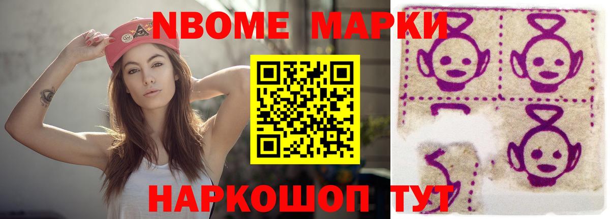 ЛСД экстази ecstasy Ишим