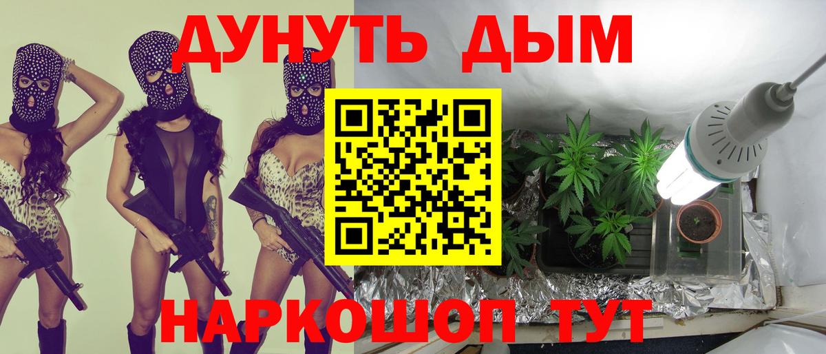Каннабис семена Ишим